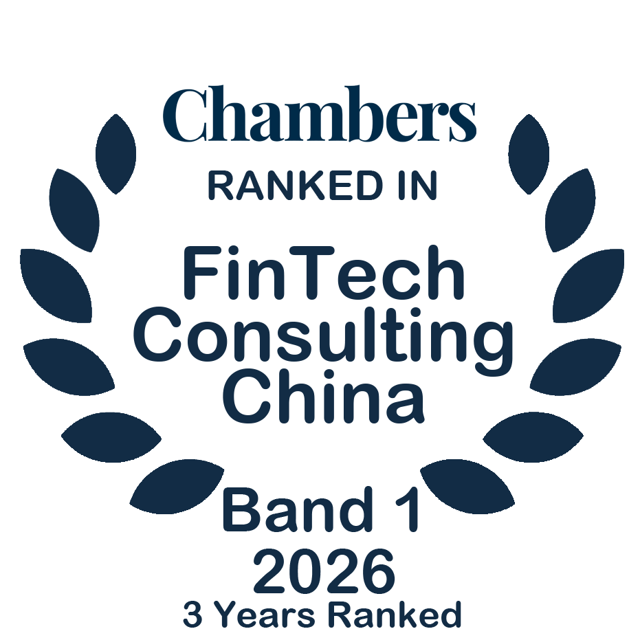 Chambers Recognition